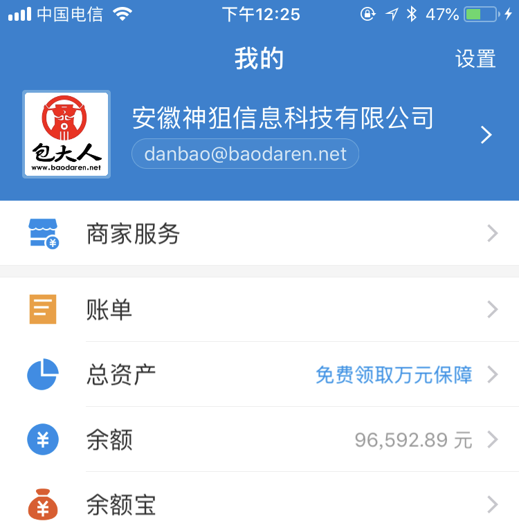 1540960098537596.png 截图_看图王.png