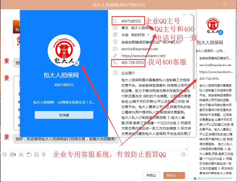 企业 (2).png