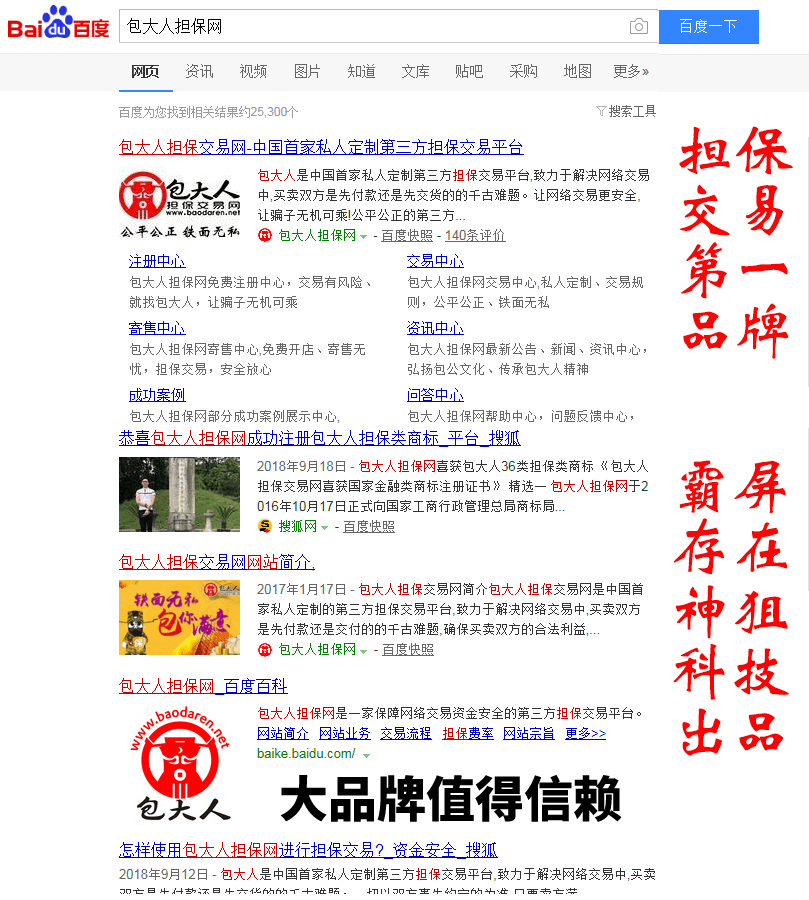 大品牌.png