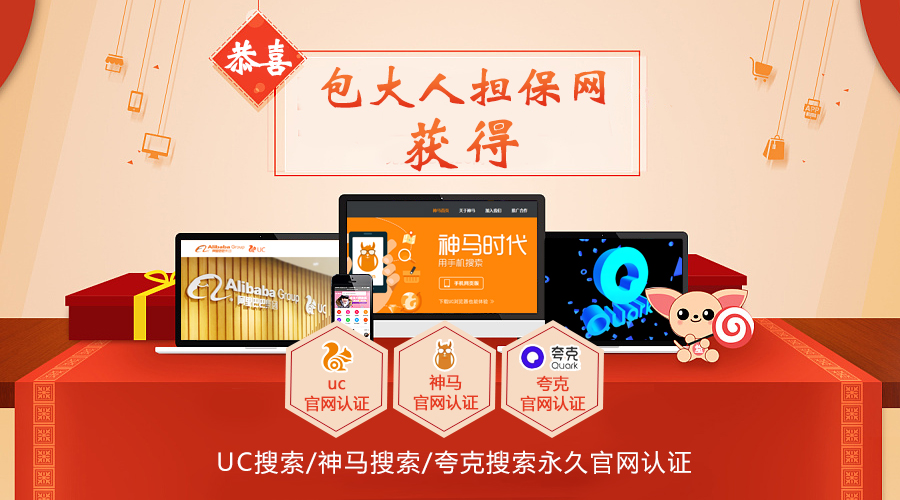 uc神马夸克搜索.jpg