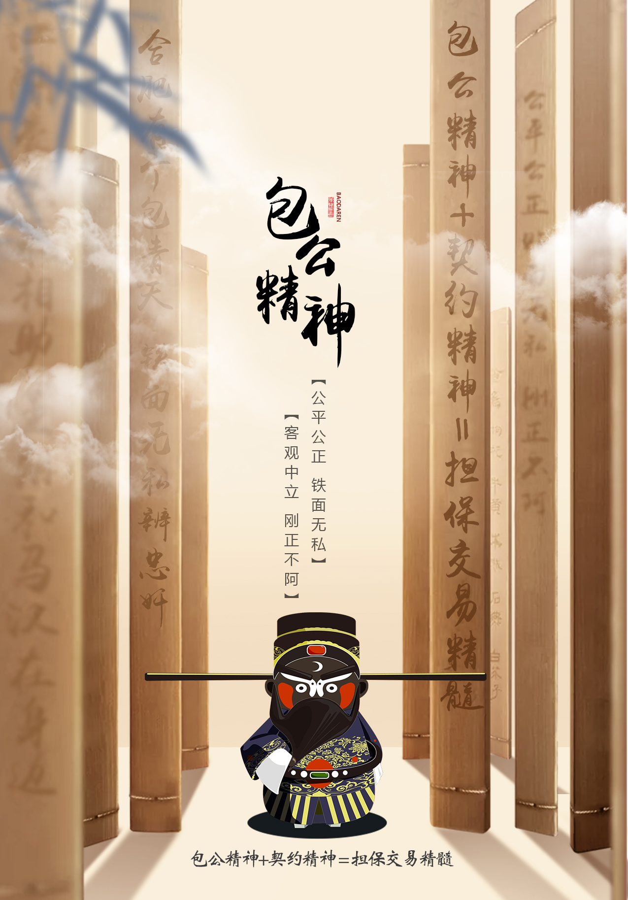 担保.jpg