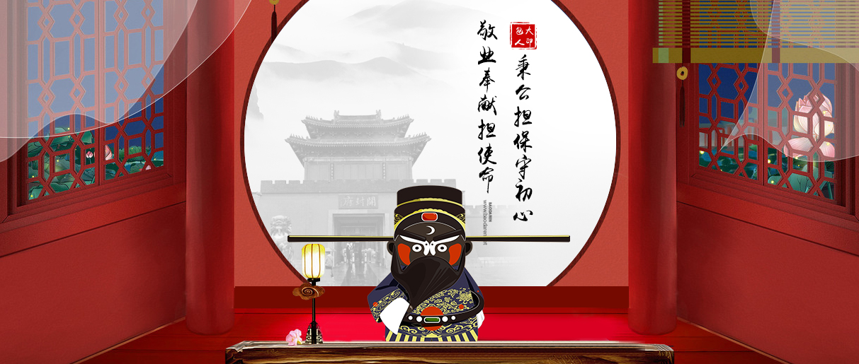 敬业.jpg