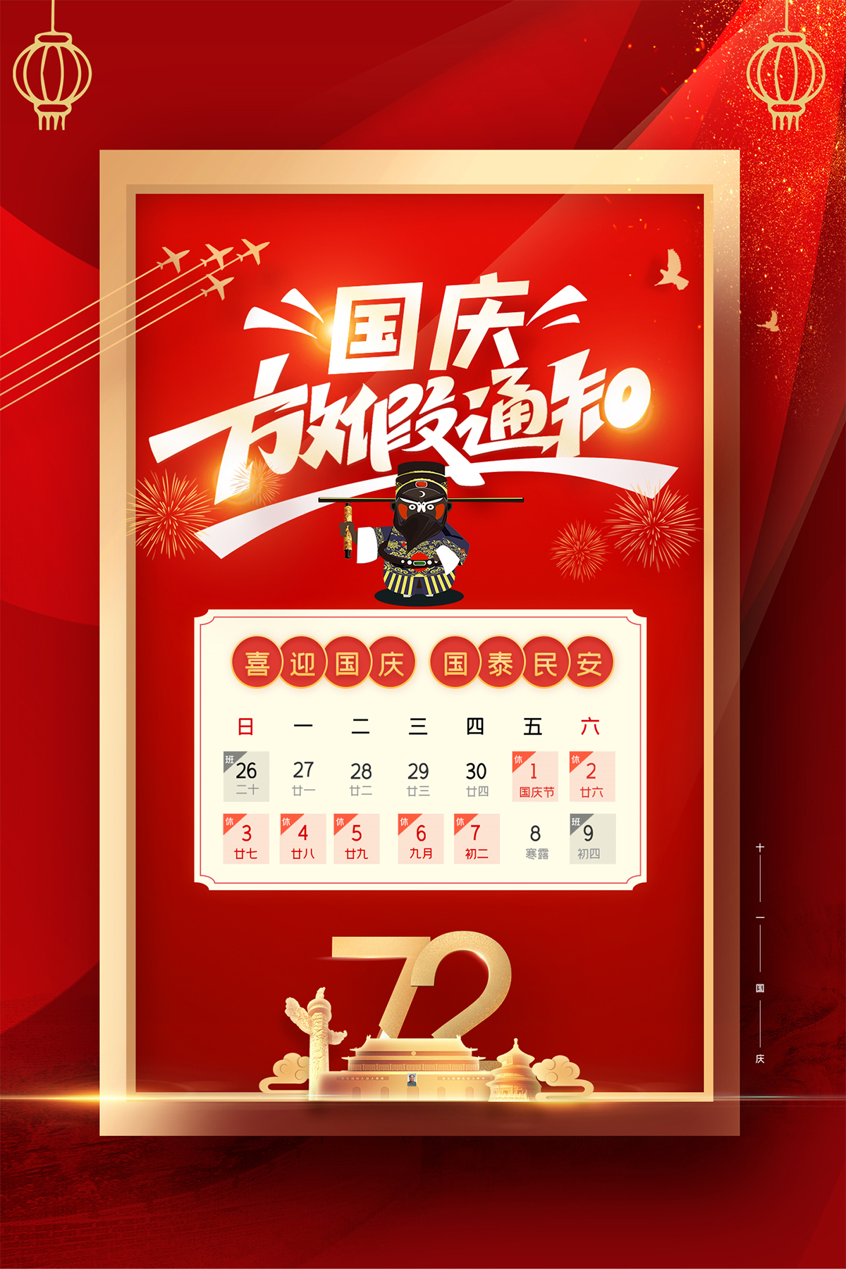 中国红1.jpg