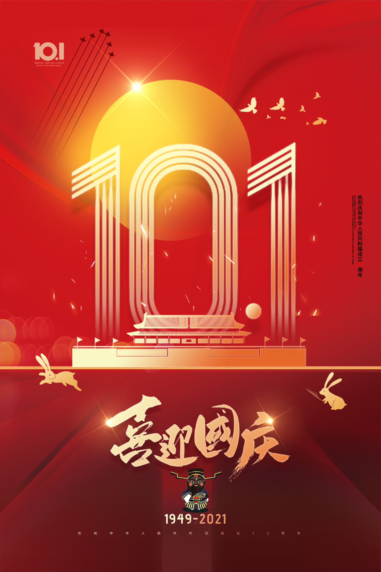 中国红4.jpg