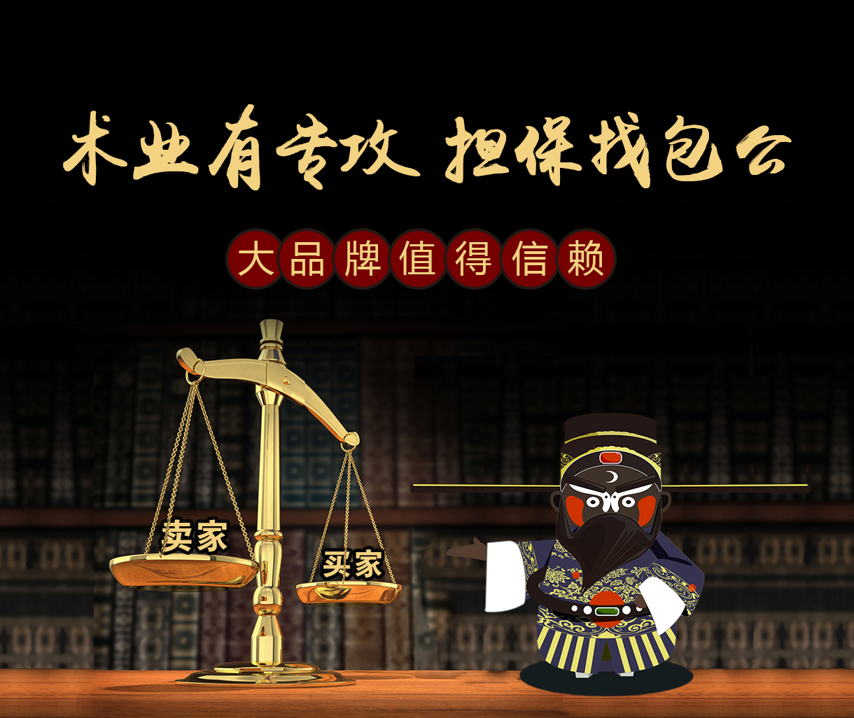专攻.jpg