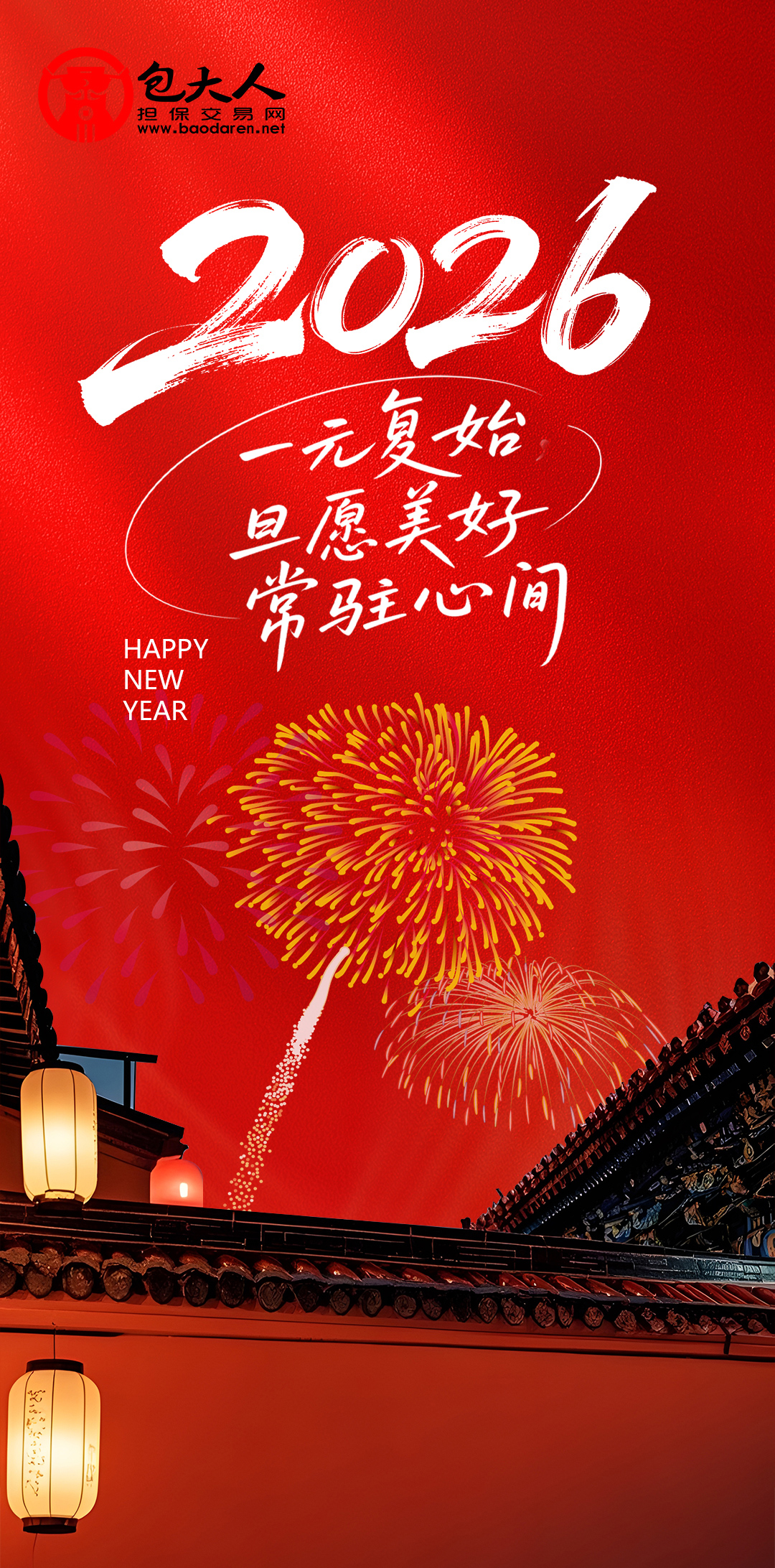 1766975561331382.jpg 祝福.jpg